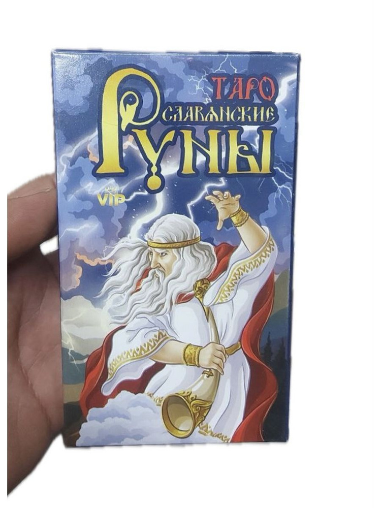 Карты Таро гадальные, метафорические Славянские РУНЫ - купить с ...