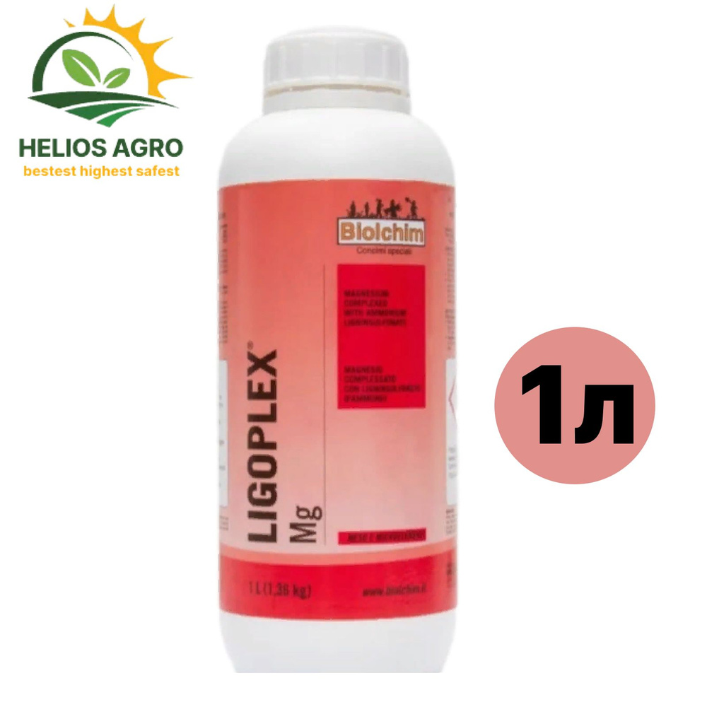 Удобрение ЛИГОПЛЕКС МАГНИЙ Ligoplex Mg 1л - купить с доставкой по ...