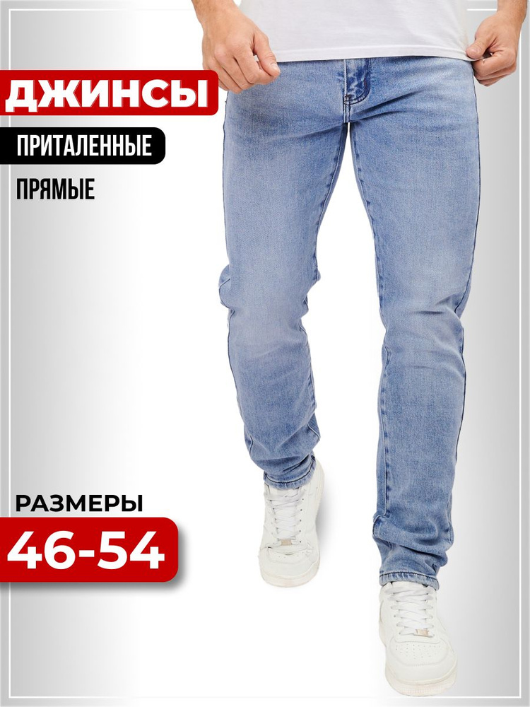 Джинсы PAGALEE DENIM #1