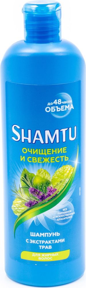 Shamtu / Шамту Шампунь женский Очищение и Свежесть с экстрактами трав для жирных волос 500мл / косметика #1