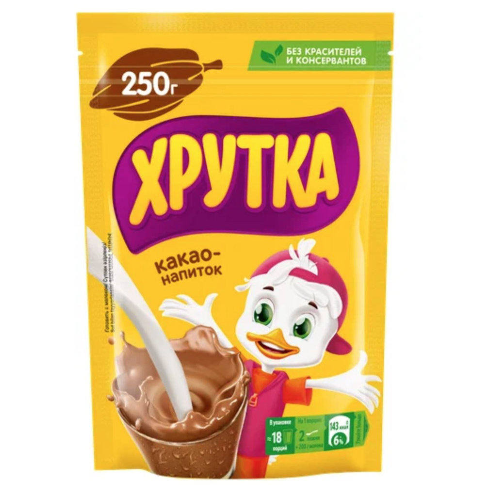 Какао Хрутка пакет 250 грамм #1