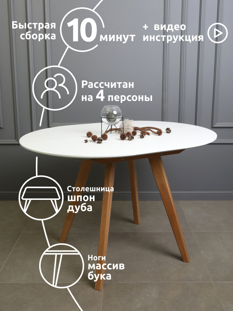 Круглый столик своими руками | Making a coffee table - YouTube