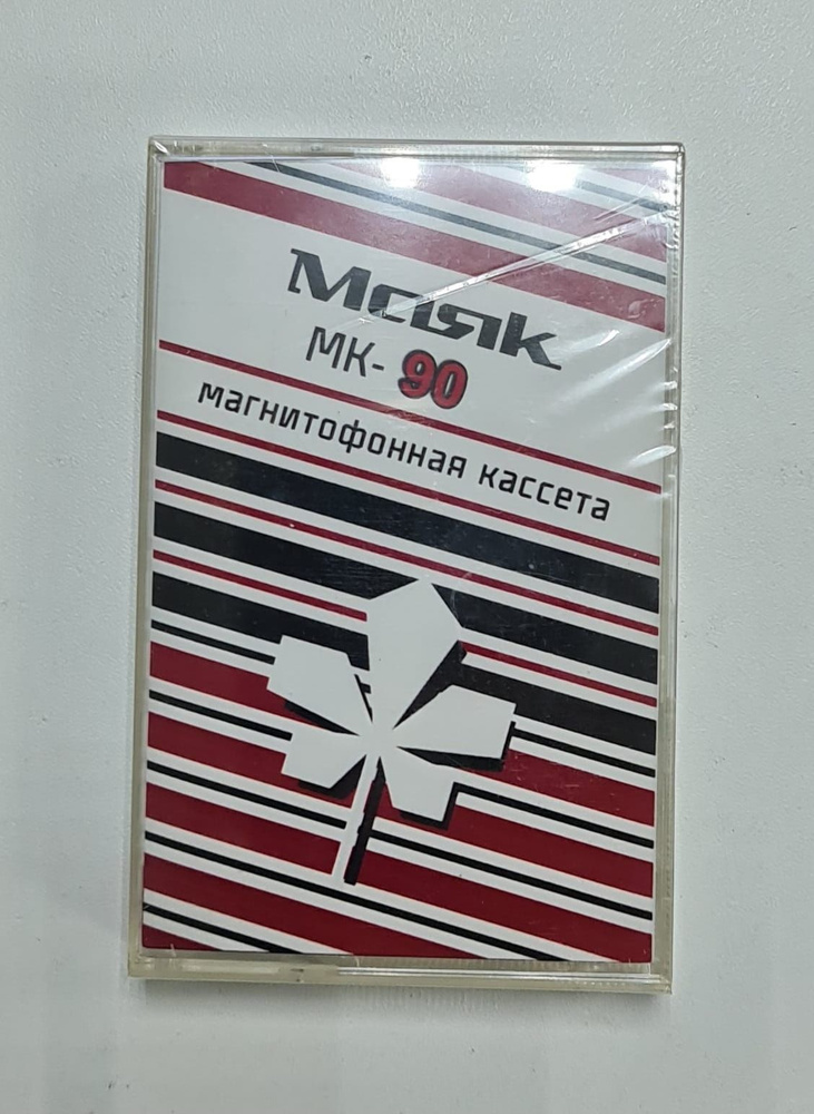 Аудиокассета Маяк - купить с доставкой по выгодным ценам в интернет ...