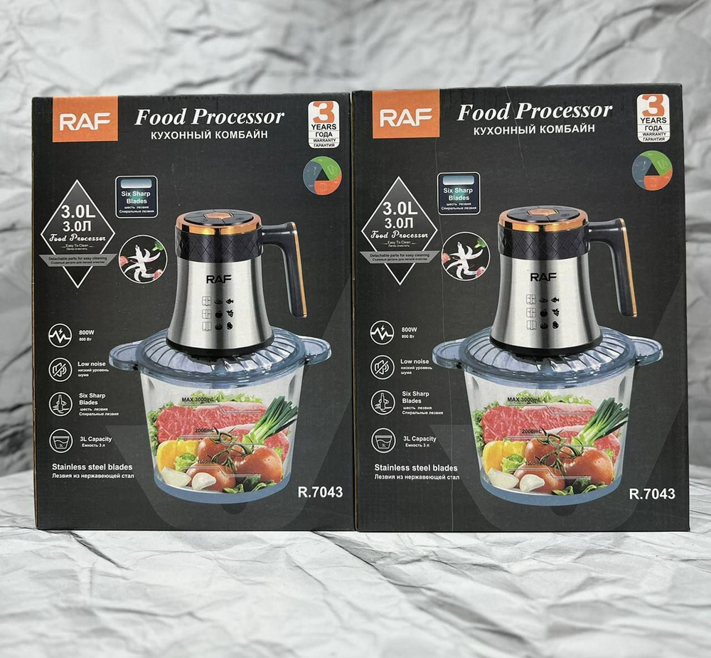 Raf food processor. Raf food processor