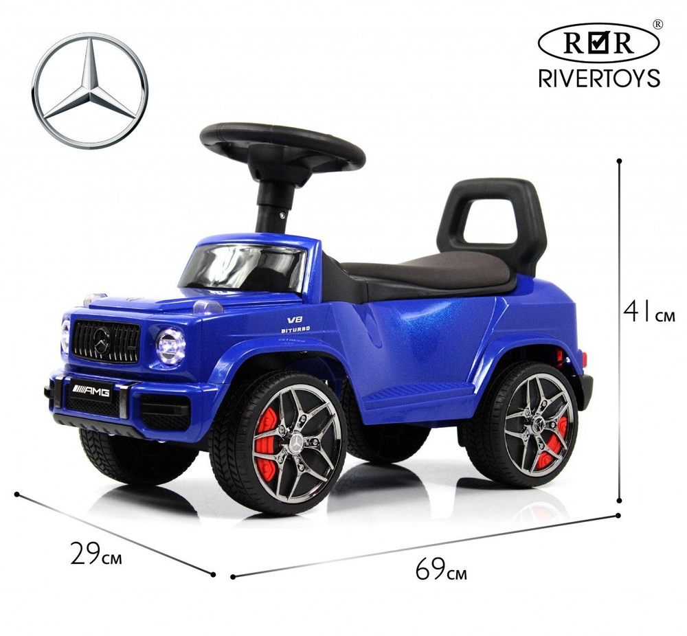 RiverToys Детский толокар Mercedes-Benz G63 (Z001ZZ-D) синий бриллиант #1