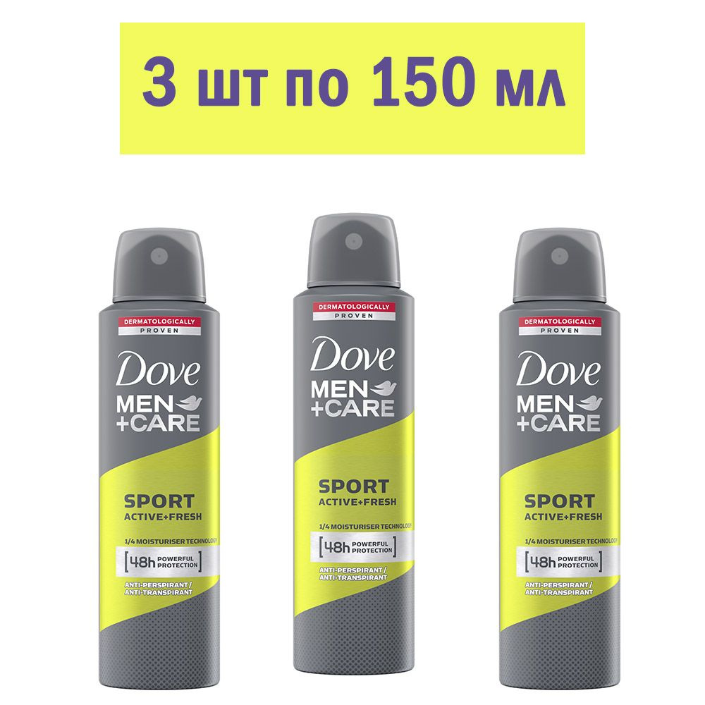 Dove Дезодорант 150 мл #1