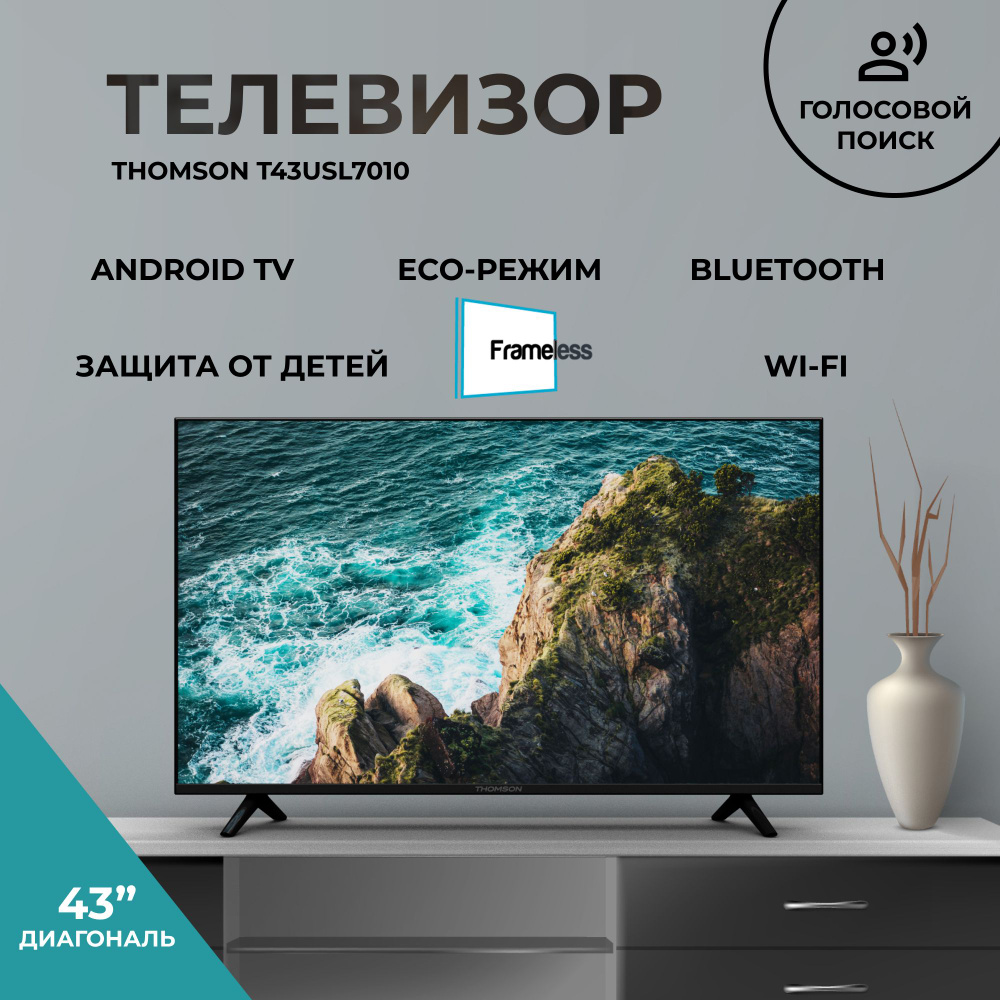 Thomson Телевизор T43USL7010 43