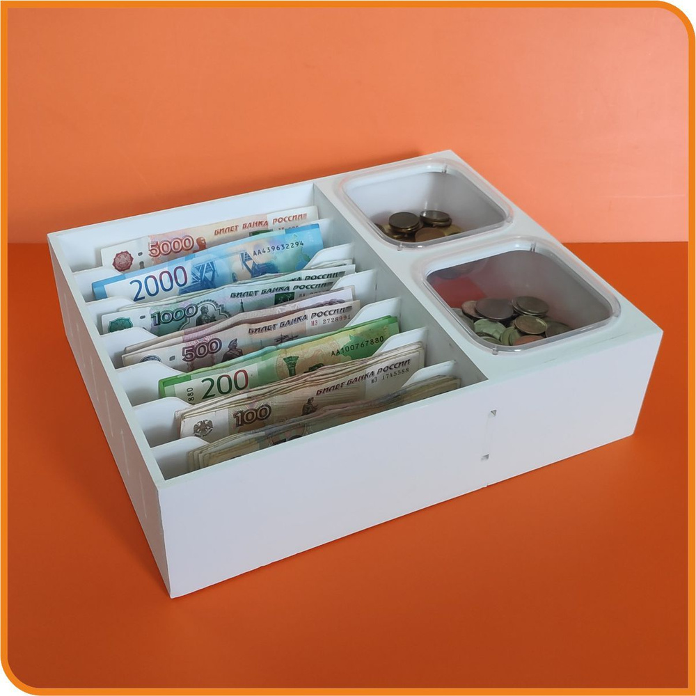 Денежный органайзер - купить с доставкой по выгодным ценам в интернет ...