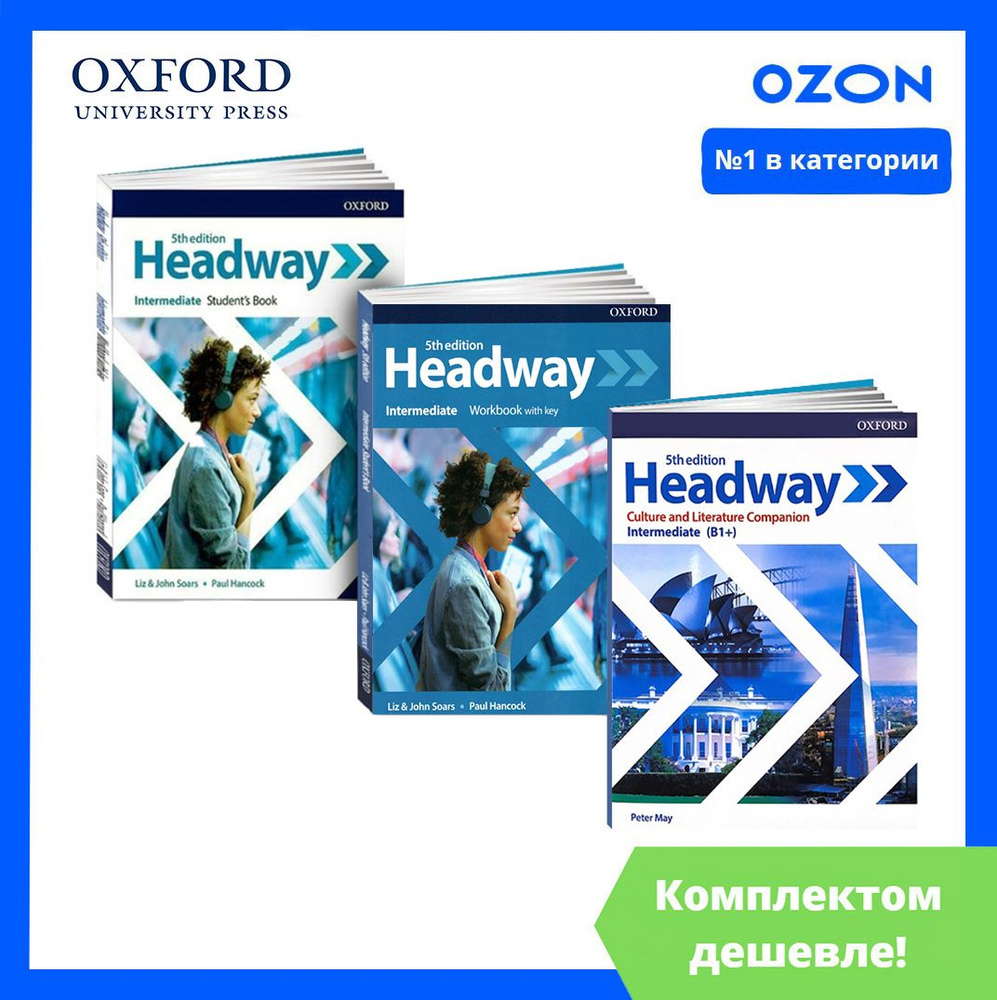 Headway Intermediate 5th edition. ПОЛНЫЙ КОМПЛЕКТ: Учебник + Рабочая  Тетрадь + CD/DVD | Soars Liz, Soars John