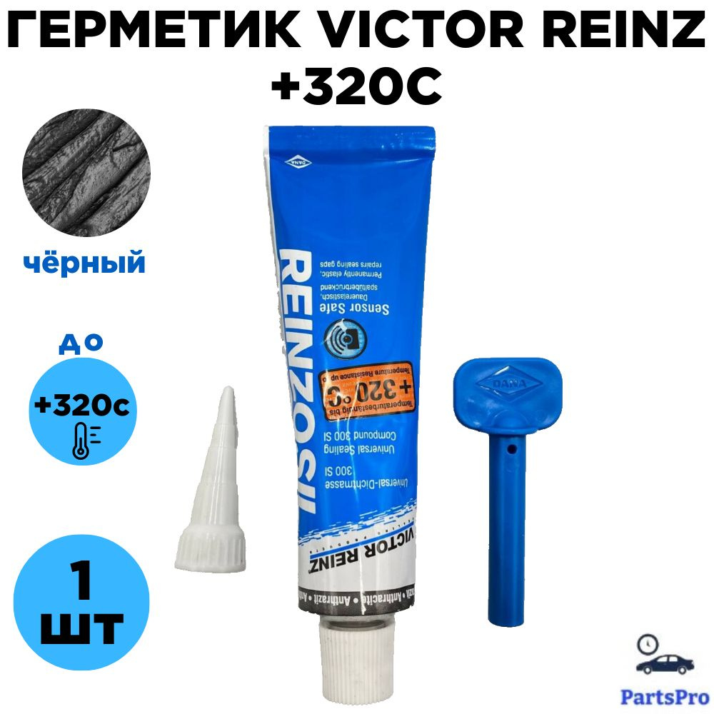 Герметик автомобильный, Victor Reinz Reinzosil, +320 C, 70 ml