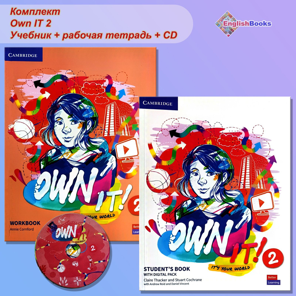 Own it 2, Student's Book, Workbook + CD ( учебник, рабочая тетрадь и ...