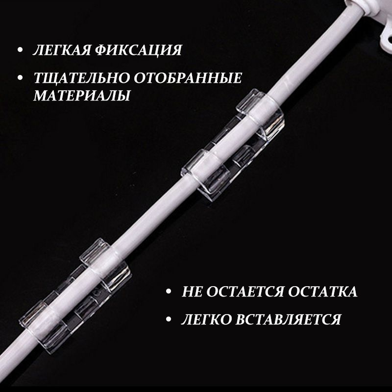 Держатель для проводов, кабеля, гирлянд набор из 20 шт 6-8 мм ...