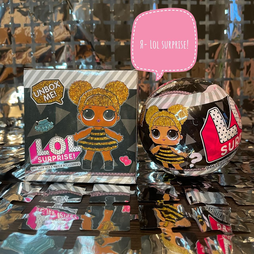Кукла ЛОЛ сюрприз fashion show LOL SURPRISE OMG в капсуле в шаре ...
