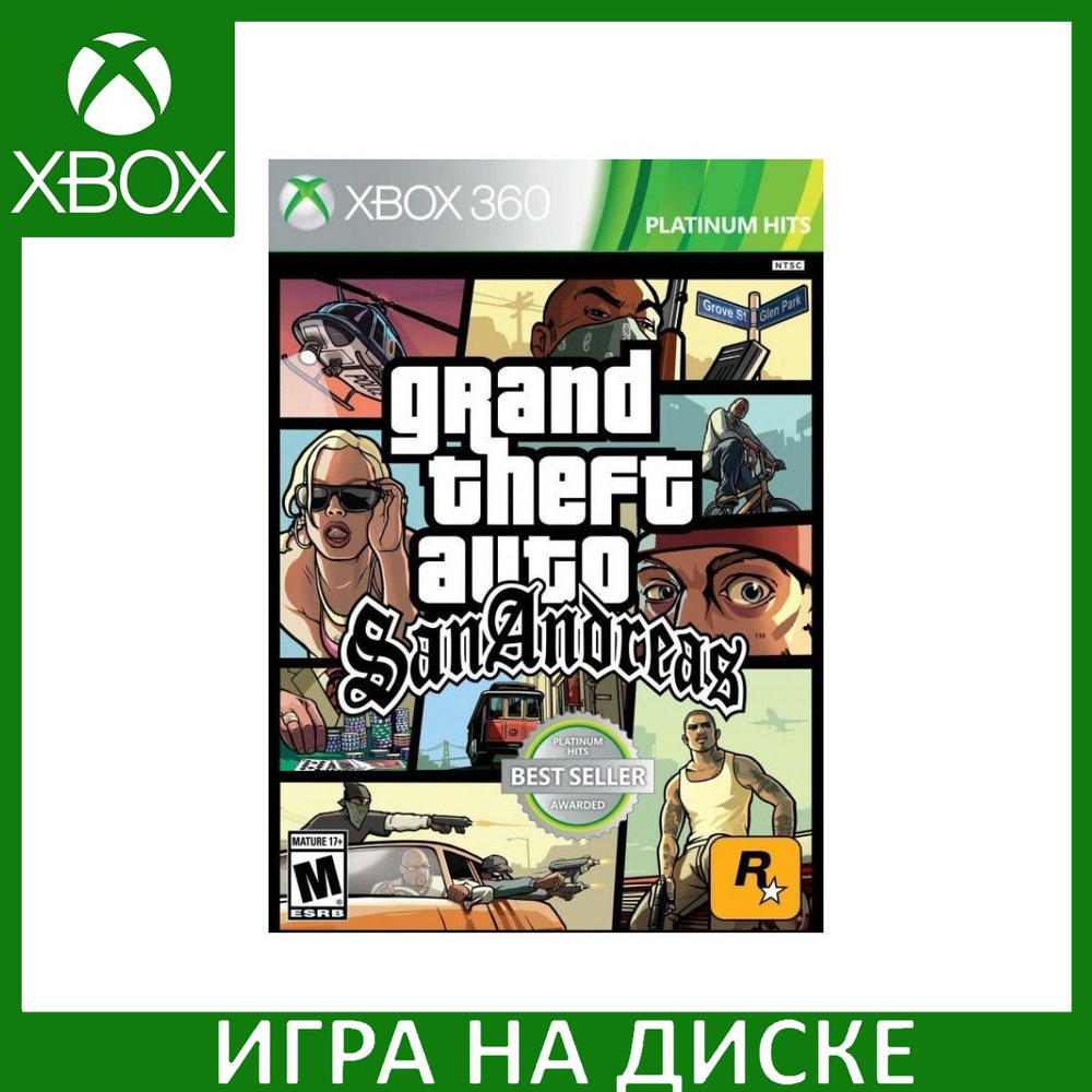 Игра GTA: Grand Theft Auto: San Andreas_Xbox One_XBox 360_Xbox Series (Xbox  One, XBox 360, Английская версия) купить по низкой цене с доставкой в  интернет-магазине OZON (1337101431)