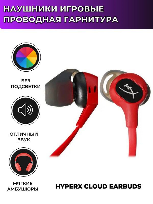 Игровые наушники Полноразмерные Наушники_игра_98 - купить по доступным ...