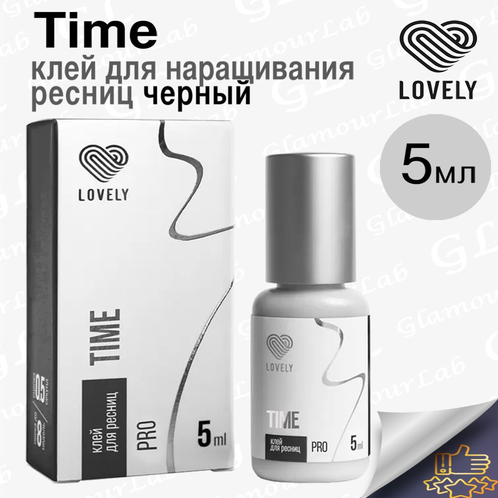 Клей для наращивания ресниц Lovely, черный Time, 5мл - купить с ...