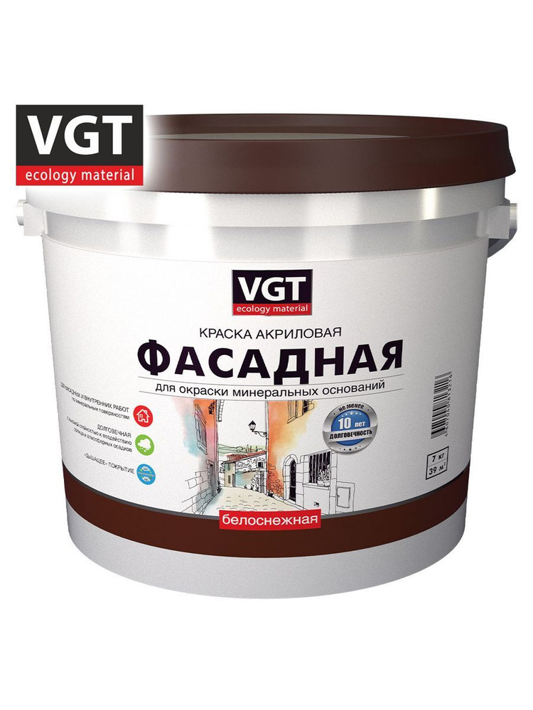 VGT Краска фасадная акриловая белоснежная, Акриловая, Матовое покрытие, 7 кг, белый  #1