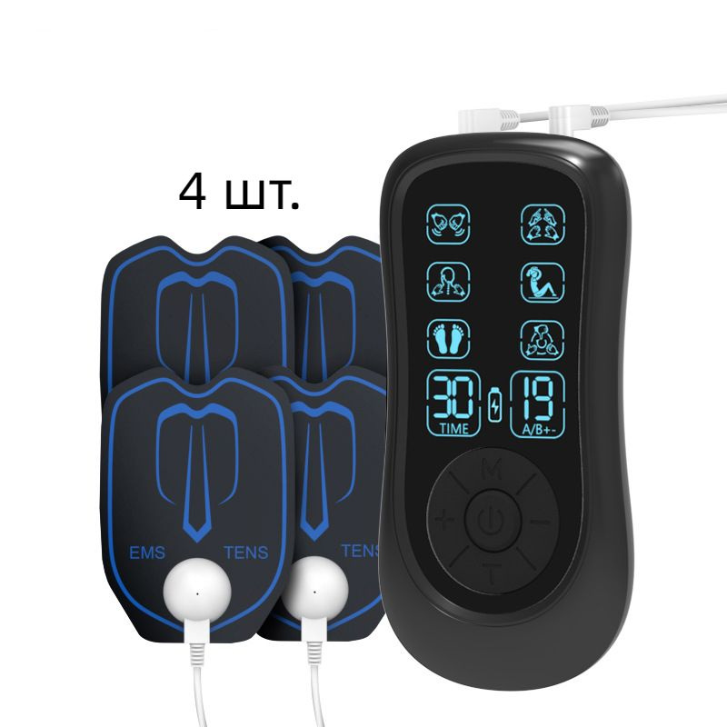 Прибор для импульсной физиотерапии устройство для физиотерапии ...