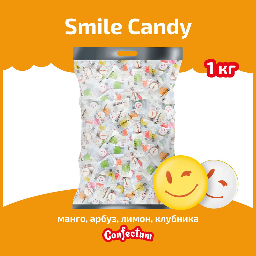 Карамель леденцовая "Smile Candy" микс, 1 кг #1
