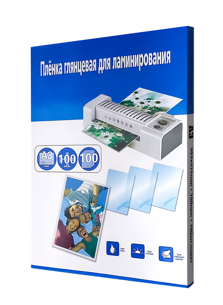 Пленка для ламинирования JetPrint А3 (303x426)мм, 100 мкм, 100 шт (глянцевая)  #1