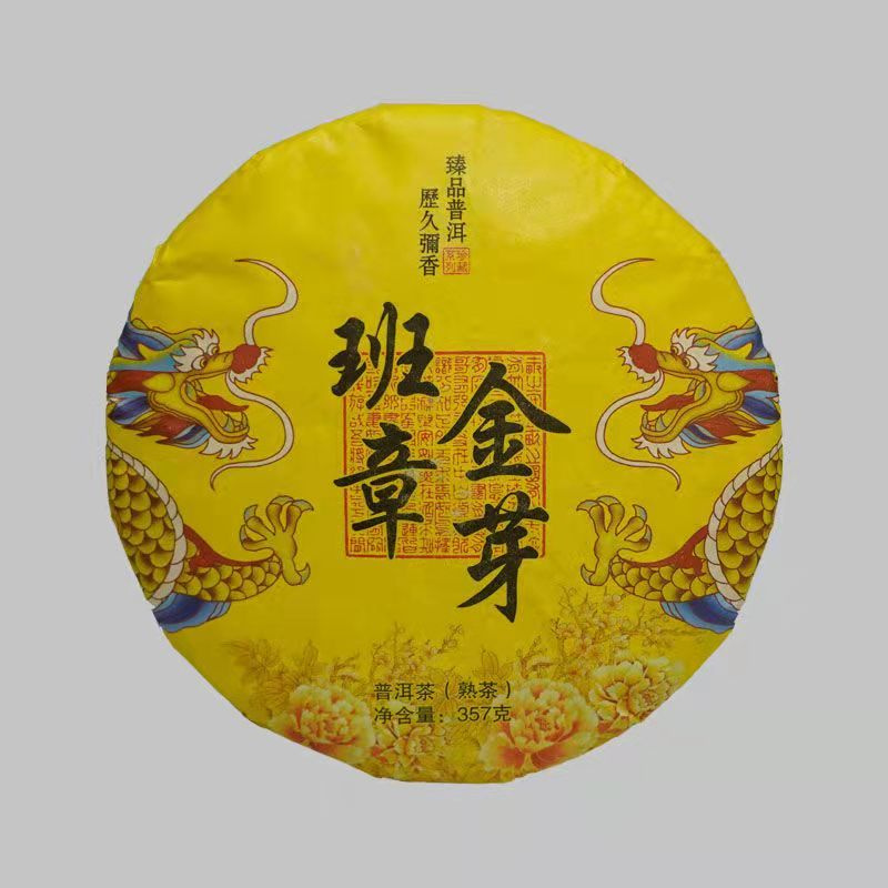 Китайский чай, пуэр - купить с доставкой по выгодным ценам в интернет ...