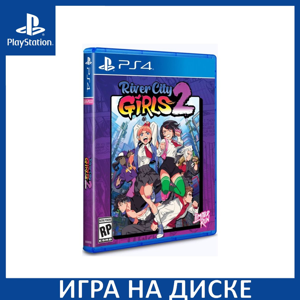 Игра River City Girls 2 (PlayStation 4, PlayStation 5, Английская версия)  купить по низкой цене с доставкой в интернет-магазине OZON (1441126662)