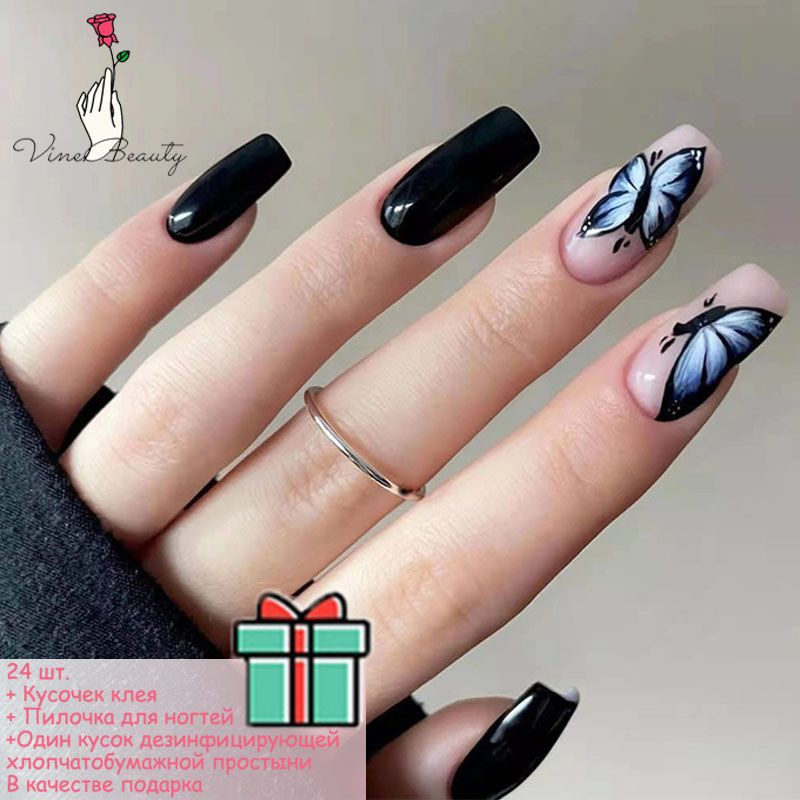 Длинный черный набор для накладных ногтей, ручная роспись в виде бабочки, набор из 24 накладных ногтей #1