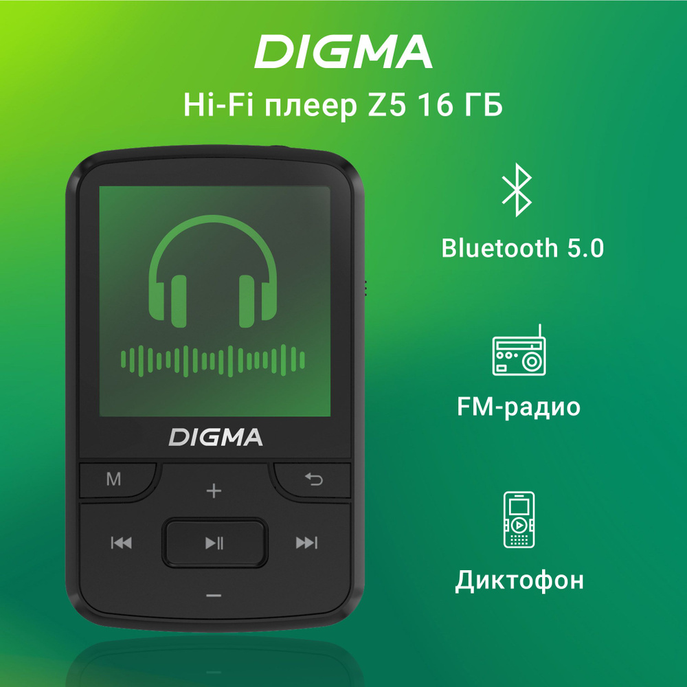 МР3 Плеер Hi-F Flash Digma Z5 BT 16Gb черный/1.54"/FM/microSDHC/clip #1