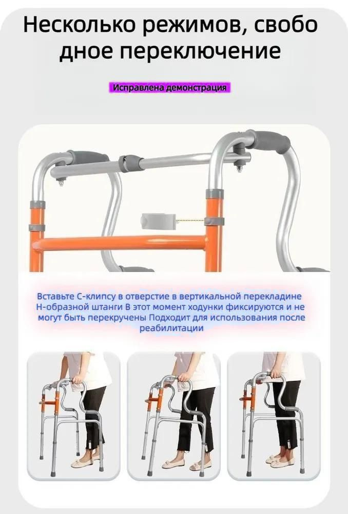 Многофункциональные портативные ходунки с биде для пожилых людей для ...