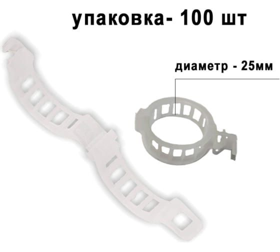 Садовая клипса для подвязки растений ГеоПластБорд d 25мм, 100 шт цвет прозрачный 50114  #1