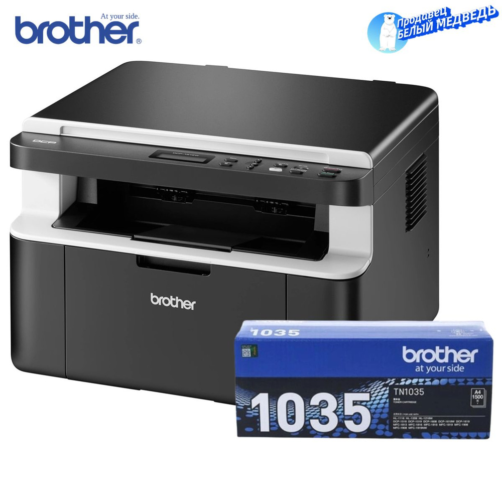 МФУ Лазерное Brother DCP-1618W, ч/б, A4, Wi-Fi, USB купить по низкой цене в  интернет-магазине OZON (1225581992)