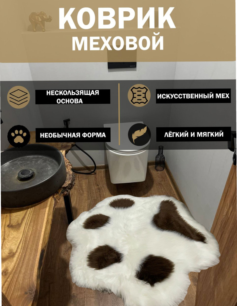 sale carpet Коврик прикроватный Коврик ЛАПА РОЗОВАЯ, 0.63 x 0.88 м  #1