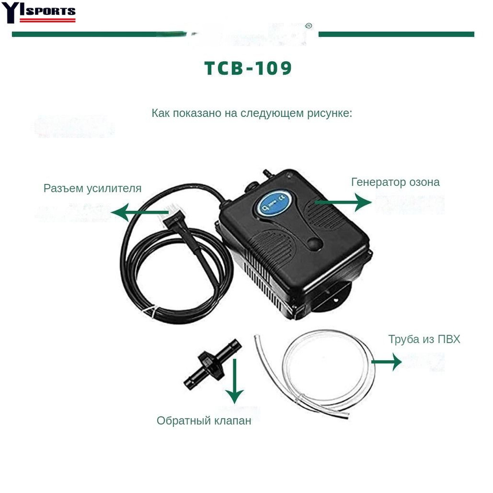 озонатор Система очистки воды в бассейне чистый запах озона AC100-240V ...