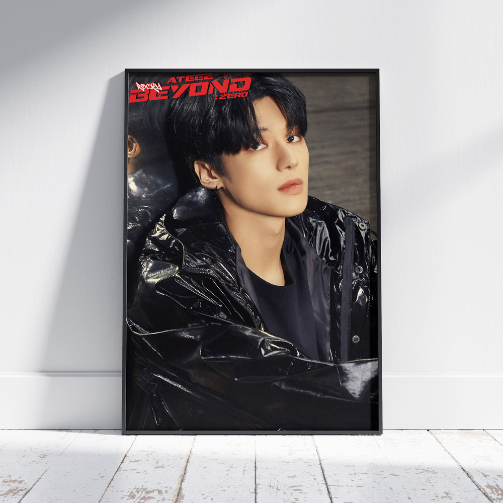Плакат на стену для интерьера ATEEZ (Уен - Wooyoung 4) - Постер по K-POP музыке формата A4 (21x30 см) #1