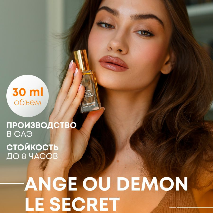 JUNGLEWATER 30джангл12 Духи 30 мл (1452246976)