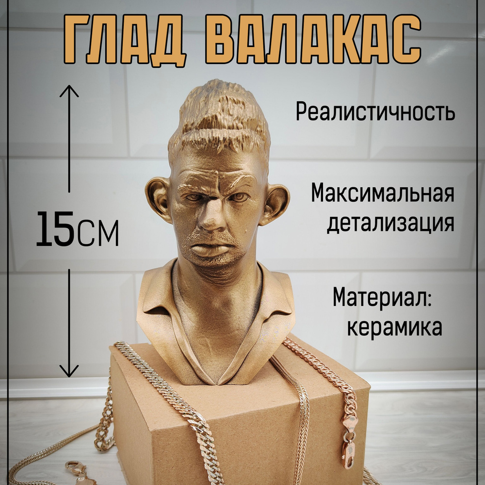 Қыздың есек трусикасы