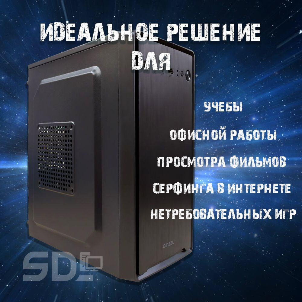 Купить компьютер i5-3470_1660S_16Gb_256NV, по низкой цене: отзывы, фото,  характеристики в интернет-магазине Ozon (1458312742)