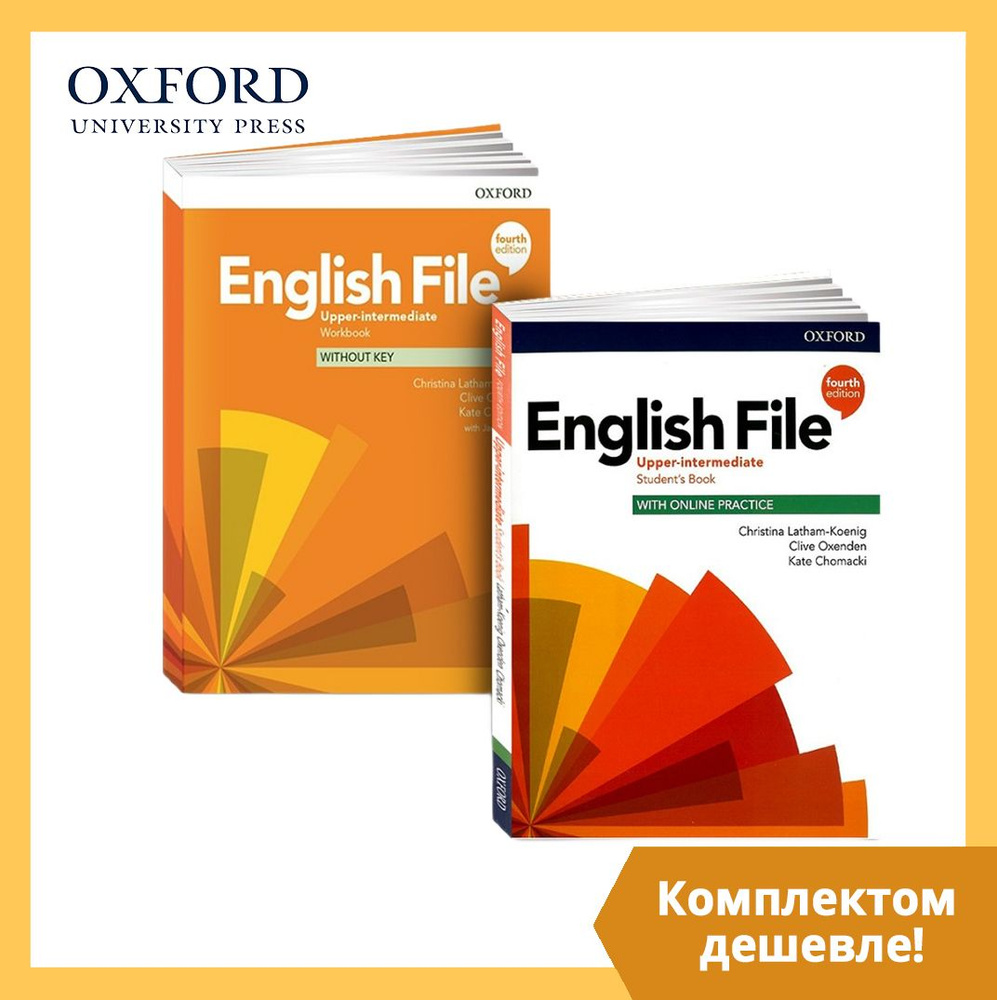 English File Upper-intermediate 4th edition (Учебник + Рабочая Тетрадь +  CD/DVD) (4 издание) | Хадсон Джейн