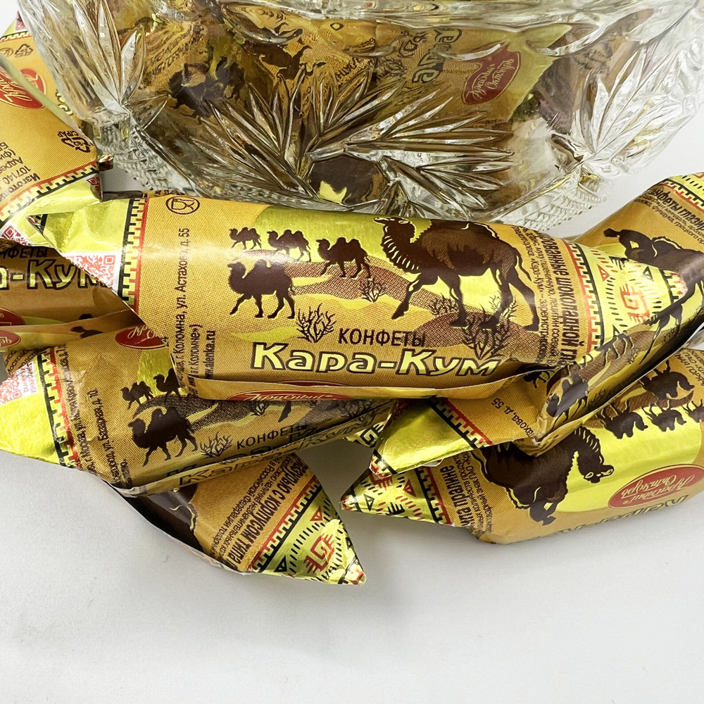Конфеты Кара-Кум 1кг - купить с доставкой по выгодным ценам в интернет ...