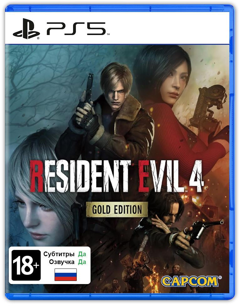 Игра Resident Evil 4 Remake. Gold Edition (PlayStation 5, Русская ...