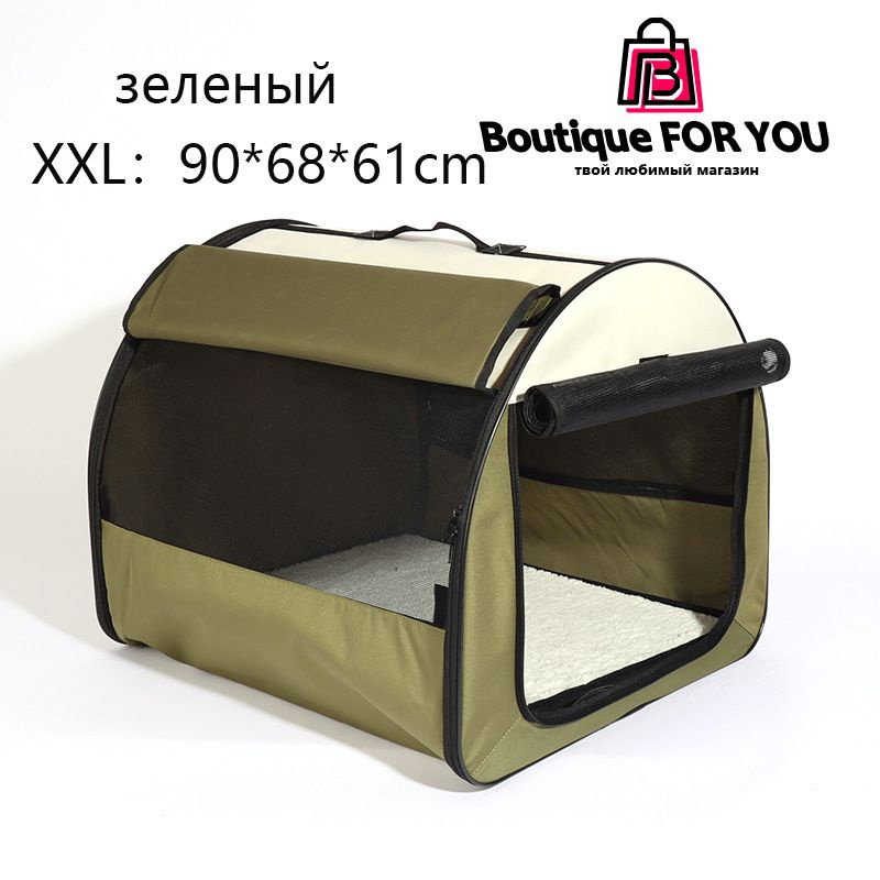 Клетка для собак, переноска для животных, выставочная палатка, дом-тент ...