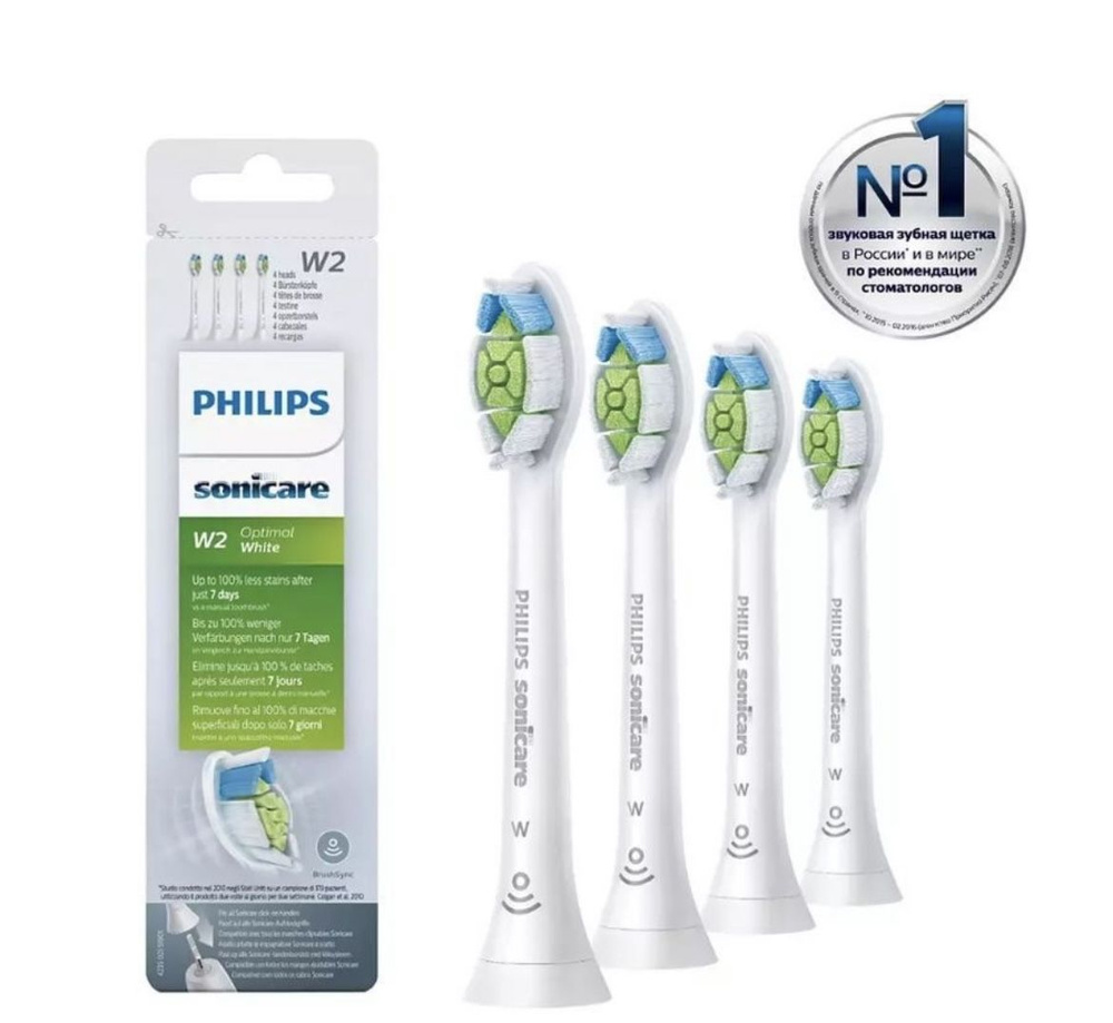 Насадки для электрической зубной щетки Philips Sonicare W2 Optimal ...