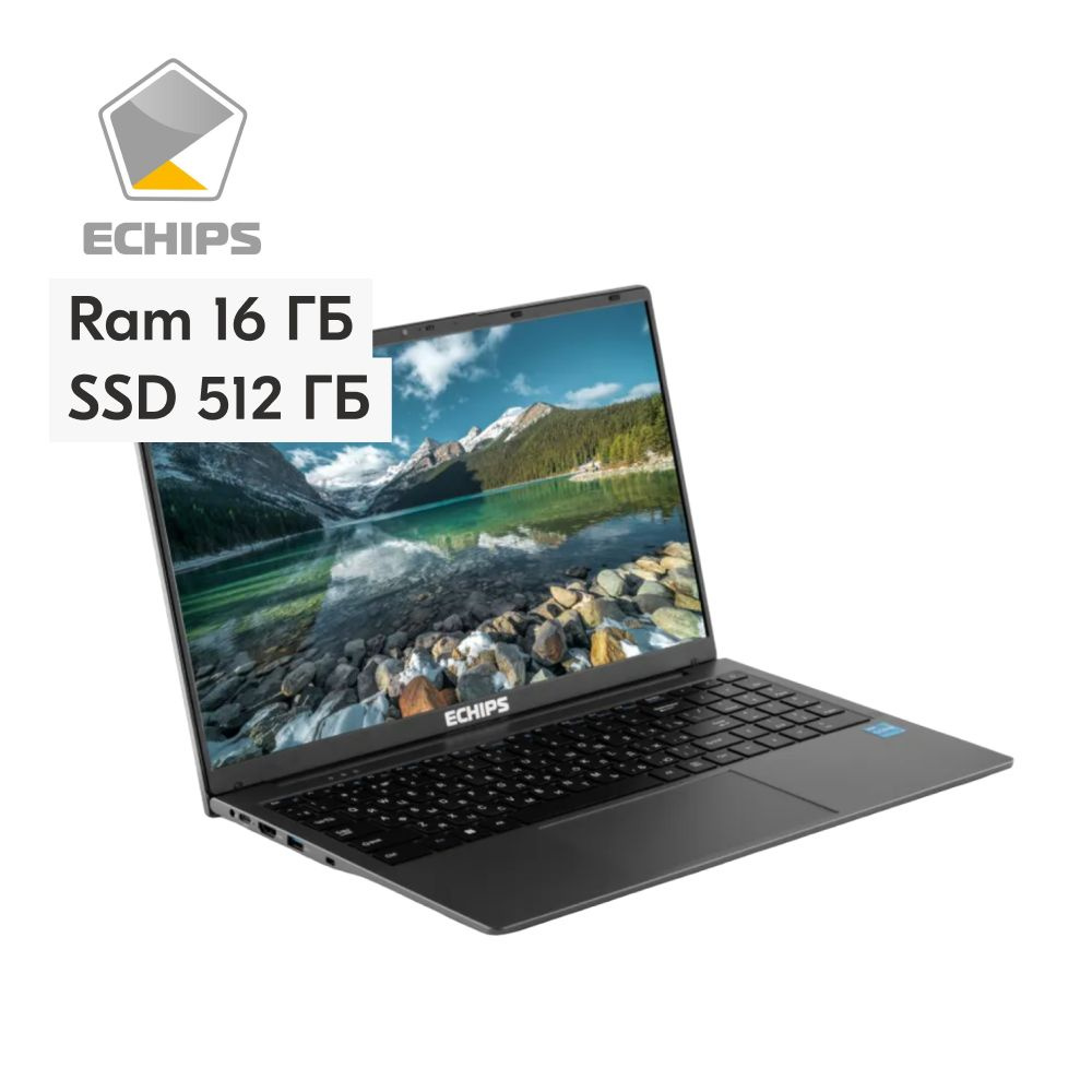 Echips hot intel core i3 1025g1. Echips hot intel core i3 1025g1