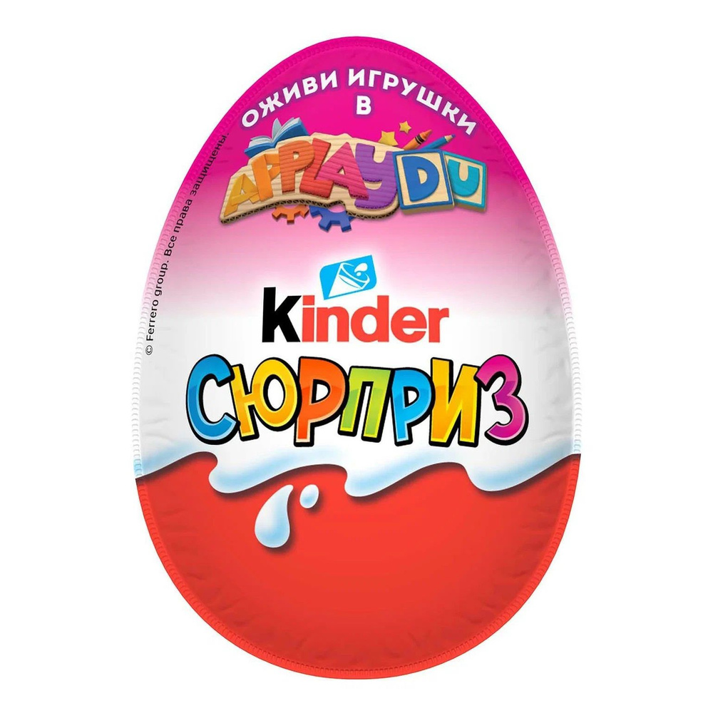 Шоколадное яйцо Kinder Сюрприз Apply Du с игрушкой 20 г (9 шт.)