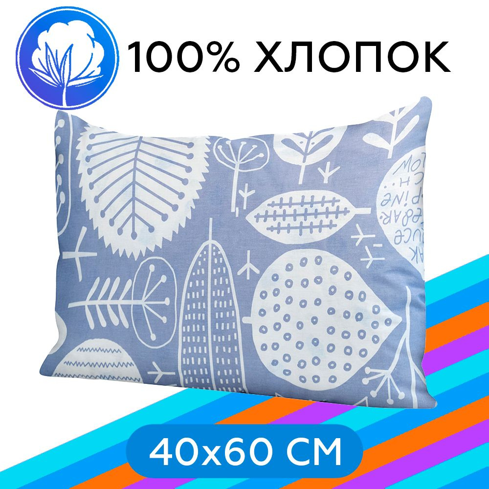 Наволочка на молнии Arneo Home Scandi 40x60 см, 1 шт., 100% хлопок #1