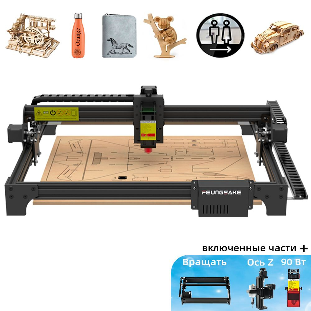 FEUNGSAKE Лазерный гравер, рабочая зона 650*500мм, 90 Вт маркировочный  принтер лазерная гравировка машина для стекла ЧПУ деревообрабатывающие  станки