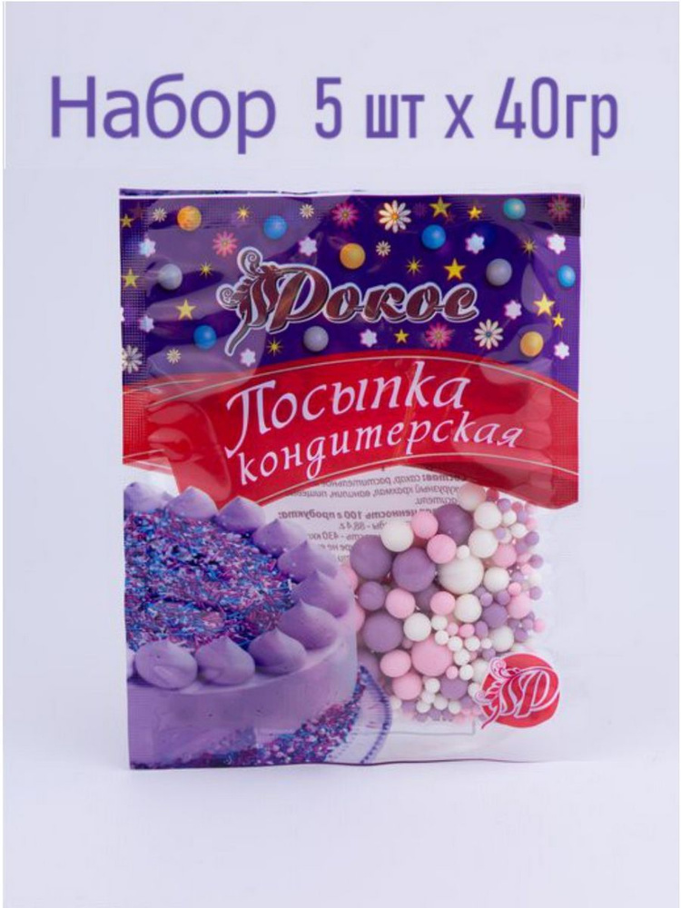 Кондитерская посыпка для куличей 5 шт - купить с доставкой по выгодным ...