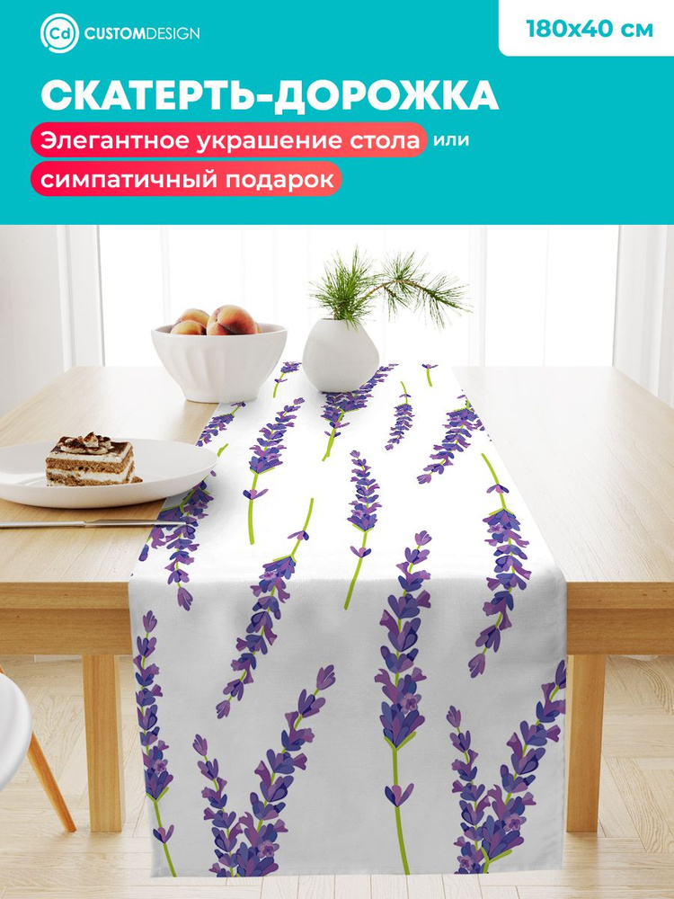 CustomDesign Дорожка для стола Смесовая ткань 40x180см #1