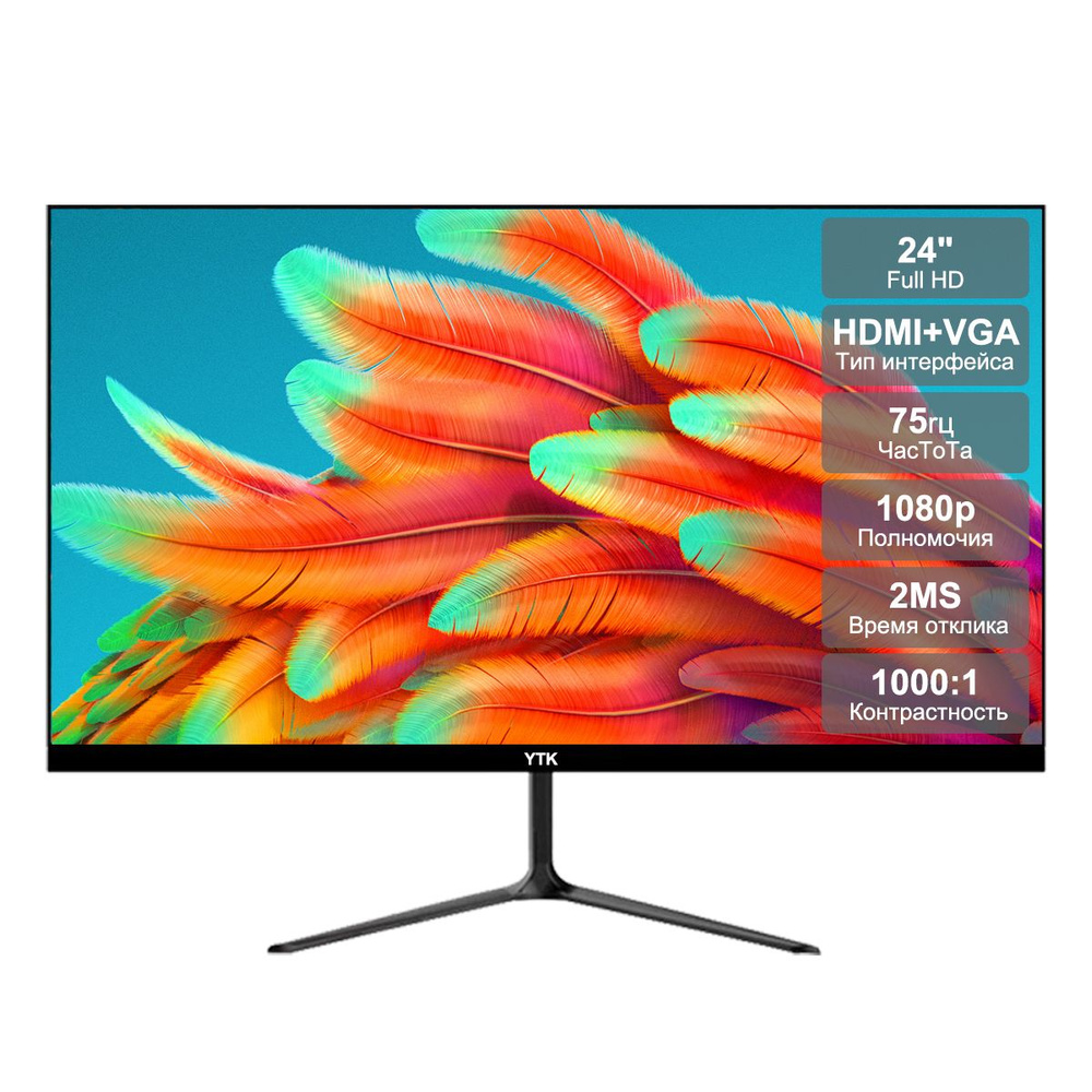Монитор YTK 24'' монитор,computer display,Настольный монитор,desktop ...