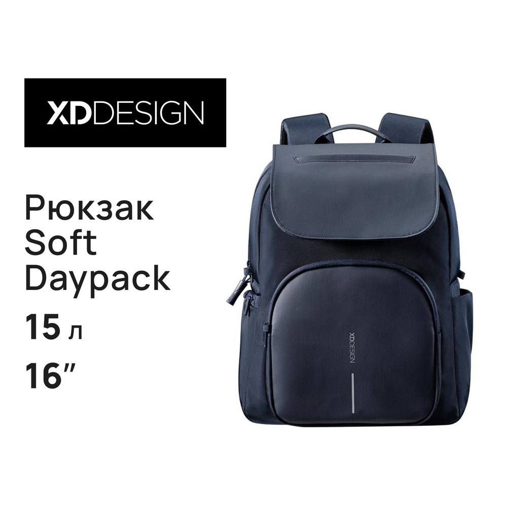 Daypack 2019 best sale